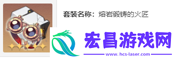 崩坏星穹铁道流萤遗器怎么选