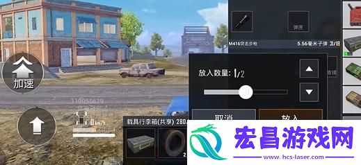 和平精英修理箱怎么获取