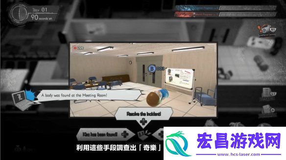 在线社交推理游戏死亡笔记