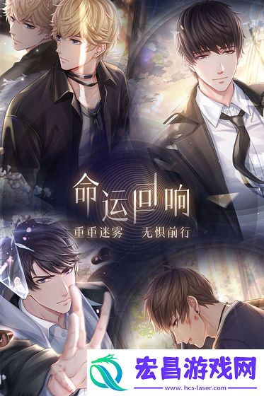 2021好玩的女性向剧情角色扮演手游推荐