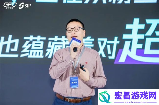 共话行业新趋势2024年度游戏IP生态大会主题会议**举办