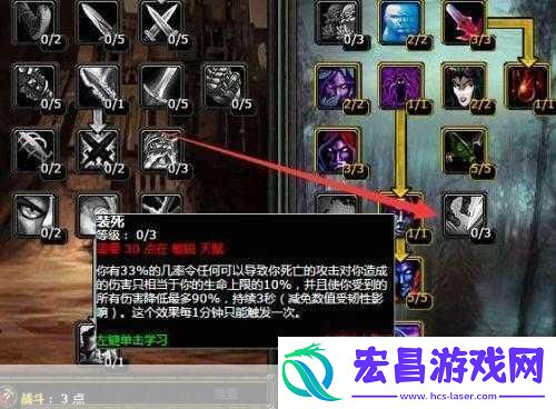 魔兽世界80级盗贼PVP毁伤与影舞的深度剖析与抉择