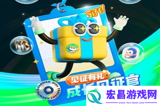 王者荣耀成年礼包领取方法是什么王者荣耀成年礼包领取方法一览