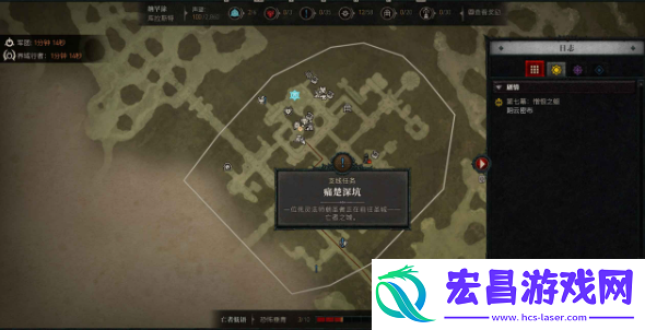 暗黑4痛楚深坑任务怎么完成