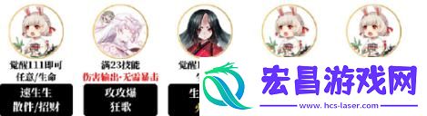 阴阳师夜探鬼市阵容怎么搭配