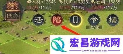 率土之滨沦陷了怎么解救