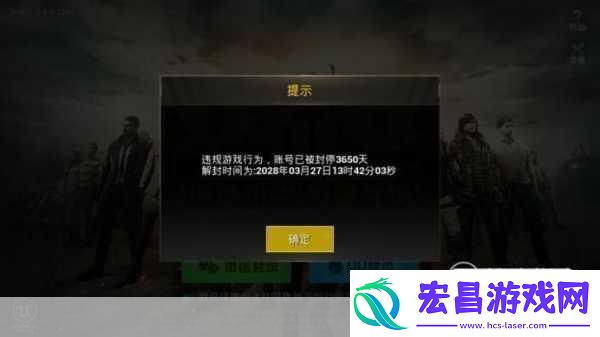 绝地求生国服微博首秀重拳出击誓斩**毒瘤！