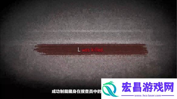在线社交推理游戏死亡笔记