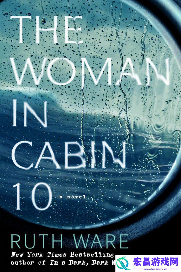 10号舱的女人开机