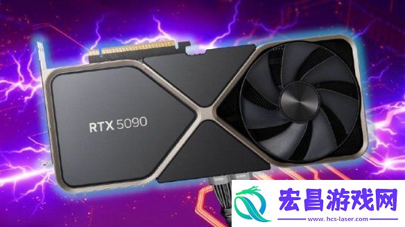 英伟达50系显卡很快就会发售！3个月内全部都会登场