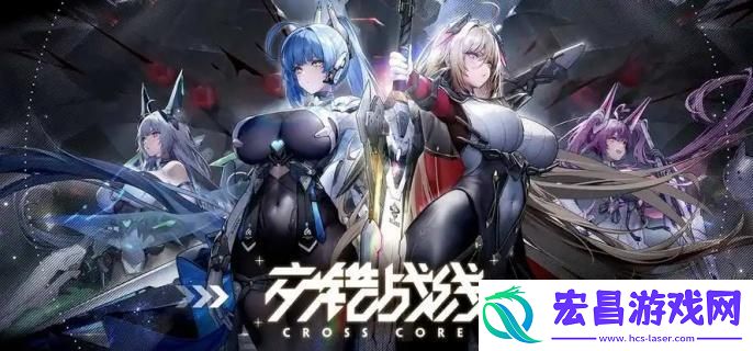 交错战线五星角色选什么好