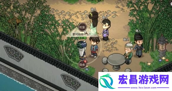 大侠立志传苗彩蝶吹笛任务怎么做