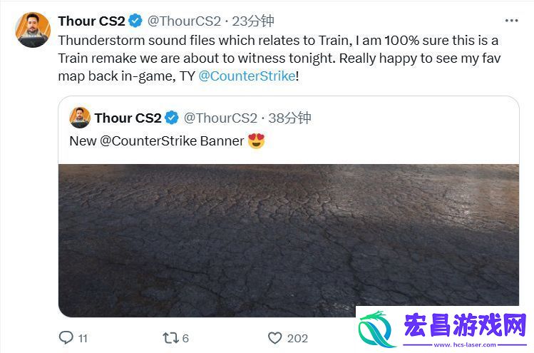 Train重制版！Vertigo或将不久后被取代
