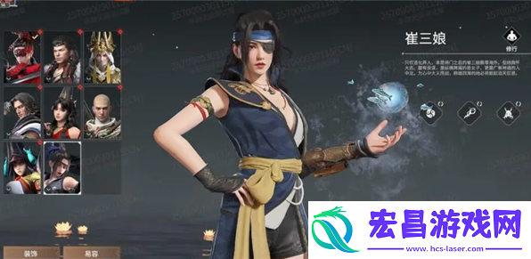永劫无间崔三娘新手怎么玩