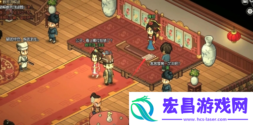 大侠立志传霖安城群芳馆解谜方法详解