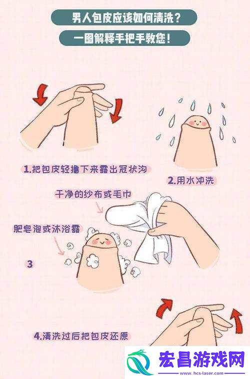 男生自己弄出白色的东西的正确方法