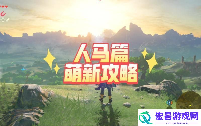 雪山神骏