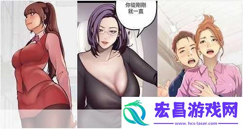 羞羞动漫在线看