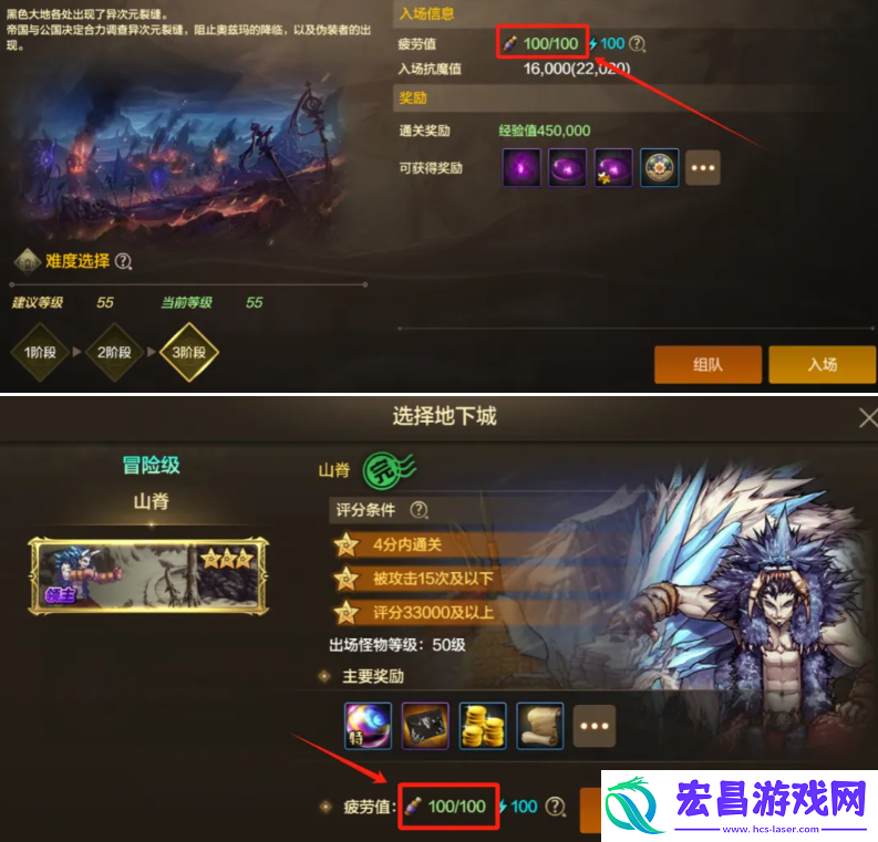 dnf手游疲劳值燃烧什么意思