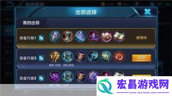 司马懿出装最强