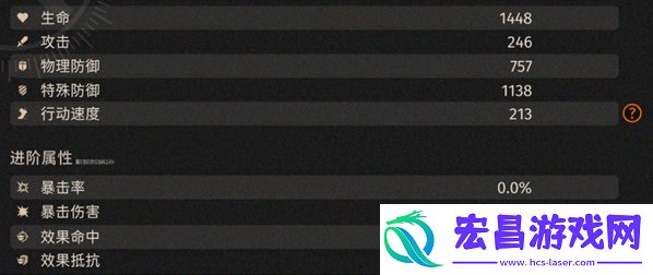 新月同行角色养成怎么玩