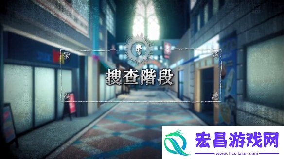 在线社交推理游戏死亡笔记