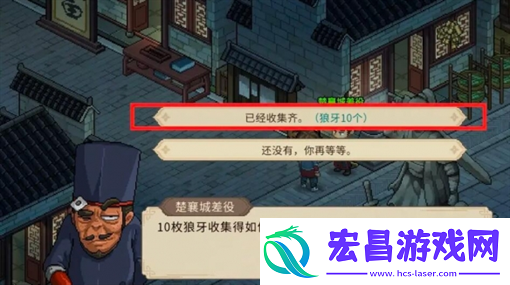 大侠立志传手机版三足金蟾在哪里获得