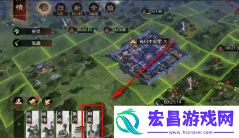 率土之滨怎么退出同盟