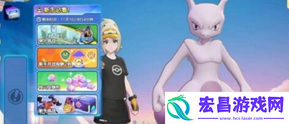 宝可梦大集结神兽怎么选