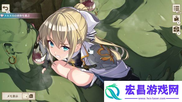 **公主