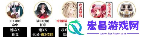 阴阳师夜探鬼市阵容怎么搭配