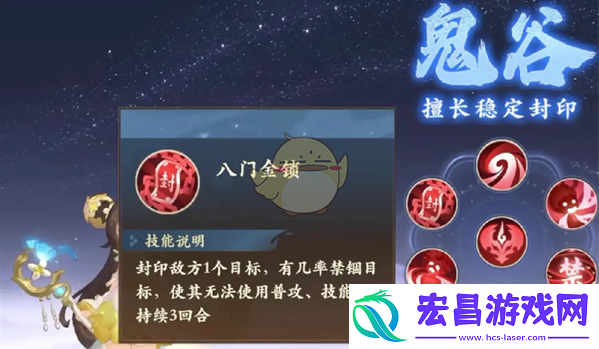 封神幻想世界封印职业怎么选择
