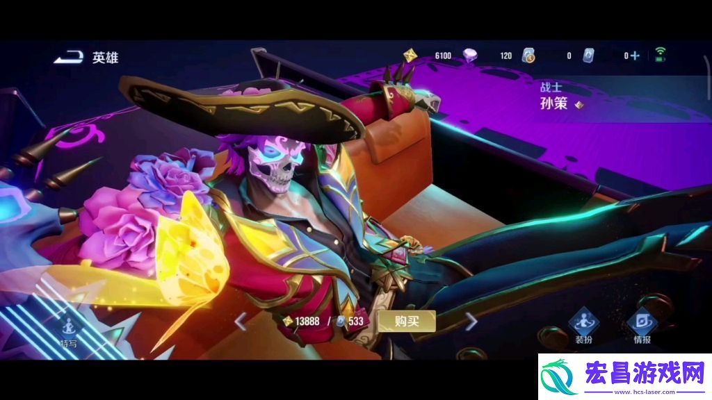 王者荣耀孙策亡灵快车怎么样