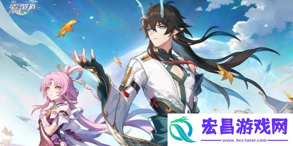 崩坏星穹铁道遗器满了怎么办