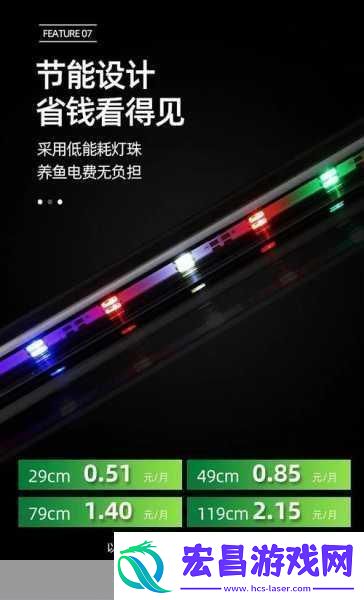 韩国三色电费优惠活动