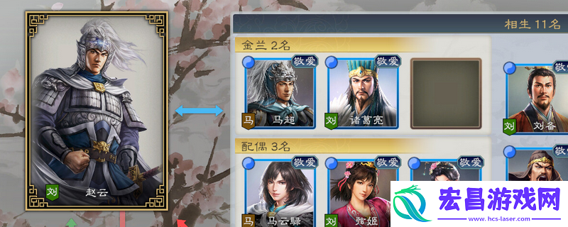 三国志8重制版武将特技怎么获得