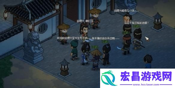 大侠立志传韩红玉密室怎么进入