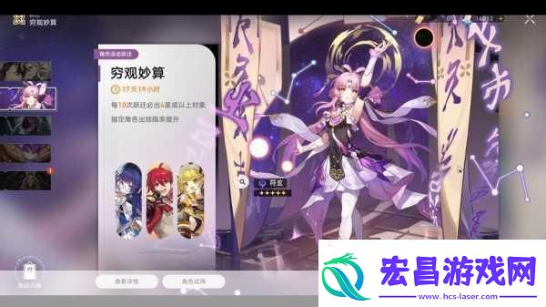 美少女万华镜5汉化补丁全攻略
