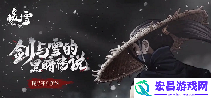 暖雪死侍计划怎么获得