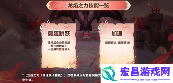 蛋仔派对精灵祝福有什么用
