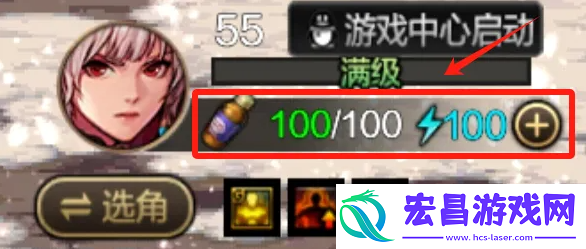 dnf手游疲劳值燃烧什么意思