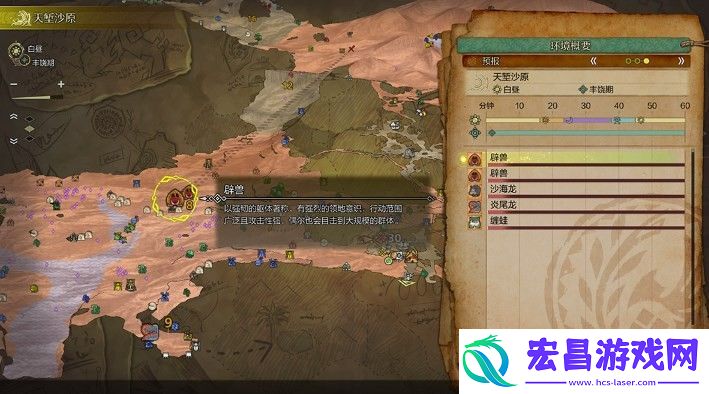怪物猎人