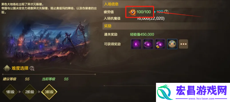 dnf手游疲劳值燃烧什么意思