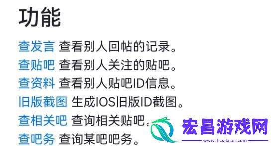 不二的贴吧工具箱怎么隐藏发言