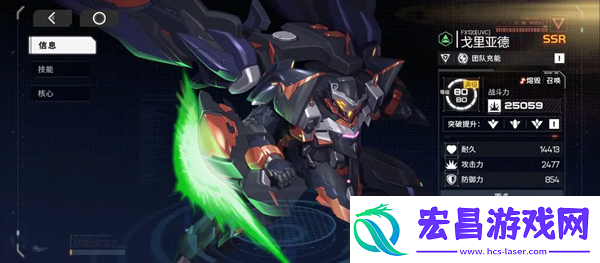 硬核机甲启示站场类机甲全解析