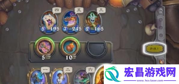 炉石传说我爱法术任务怎么过