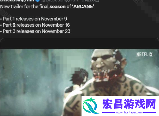 英雄联盟双城之战第二季什么时候播出