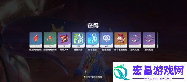 原神暗巷闪光突破材料有哪些