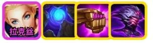 金铲铲之战恶魔耀光斯维因阵容怎么搭配