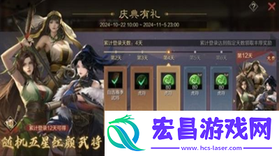 率土之滨九周年庆活动怎么玩